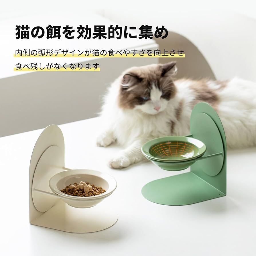 Amazon.co.jp: 陶器製猫碗 金属製スタンド 磁石調整可能 高さと